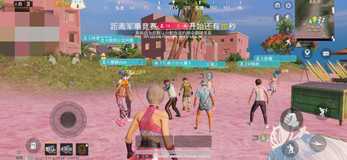 和平精英瞄准辅助器在哪下载（和平精英准星瞄准器在哪下载）